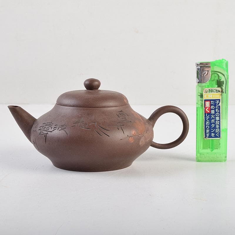 煎茶道具　秋水銘　紫砂　朱泥　漢詩梅文　急須　茶壷　V　R9644