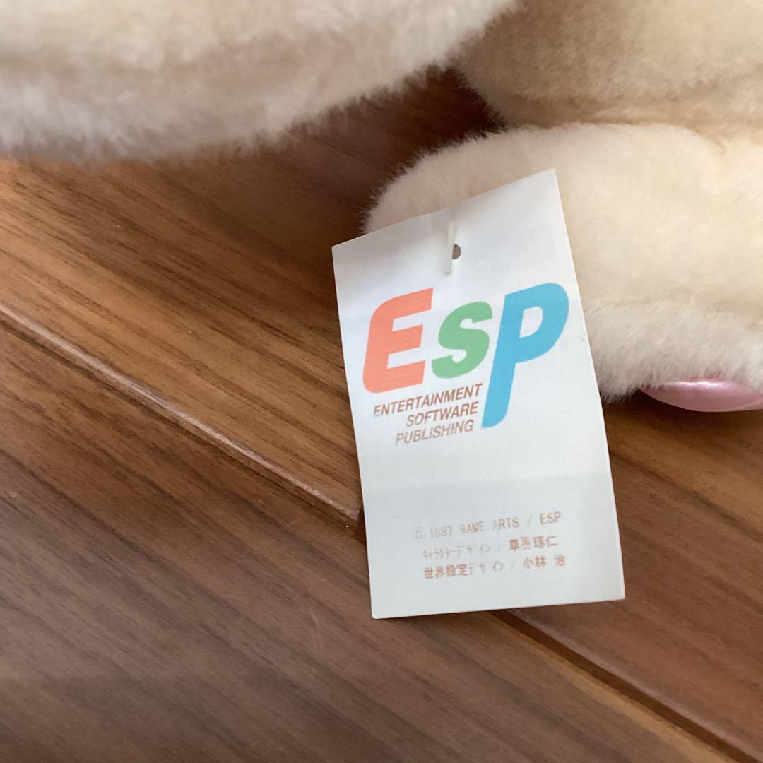 N*o様 グランディア　プーイ　ぬいぐるみ