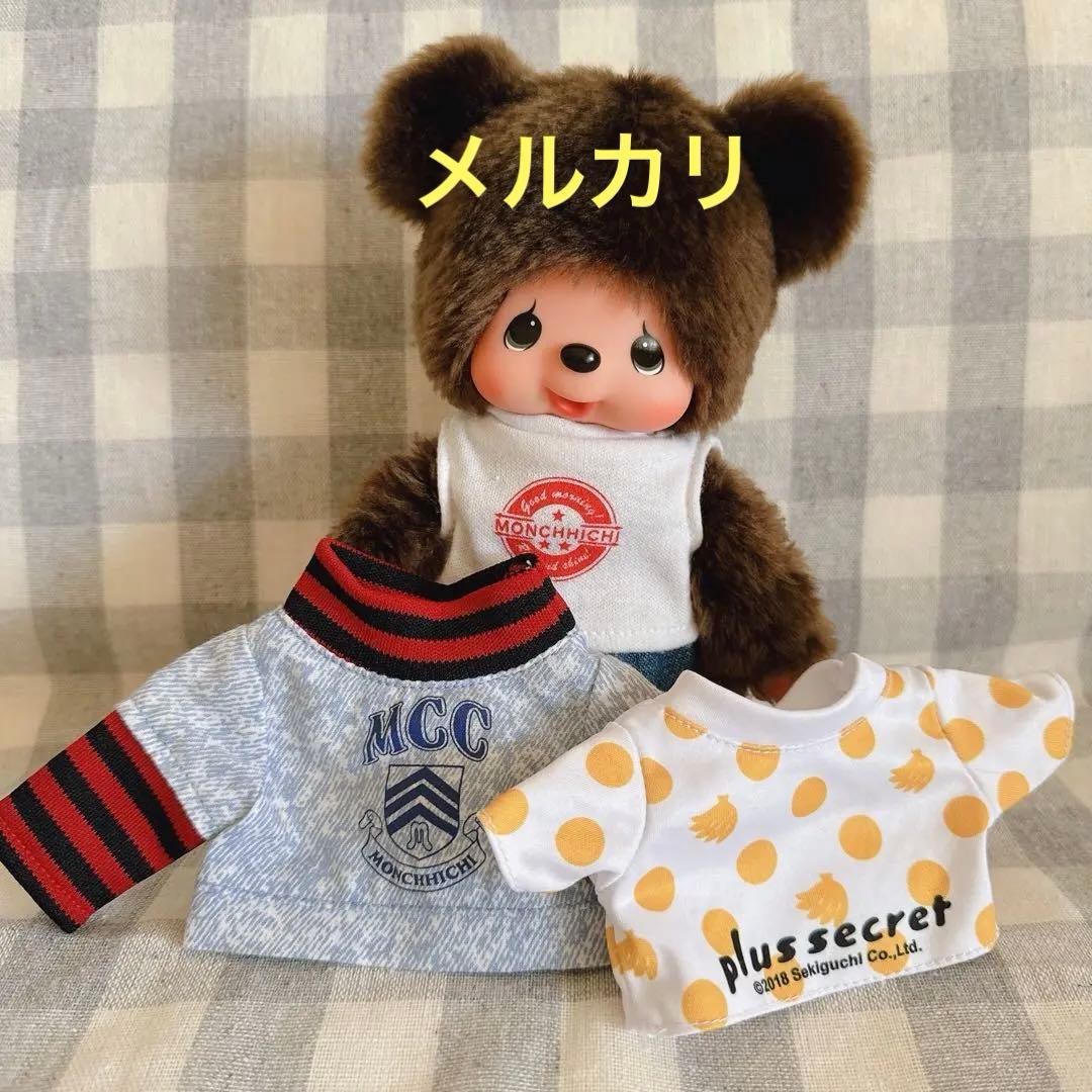 モンチッチ お友達　くま　セキグチ