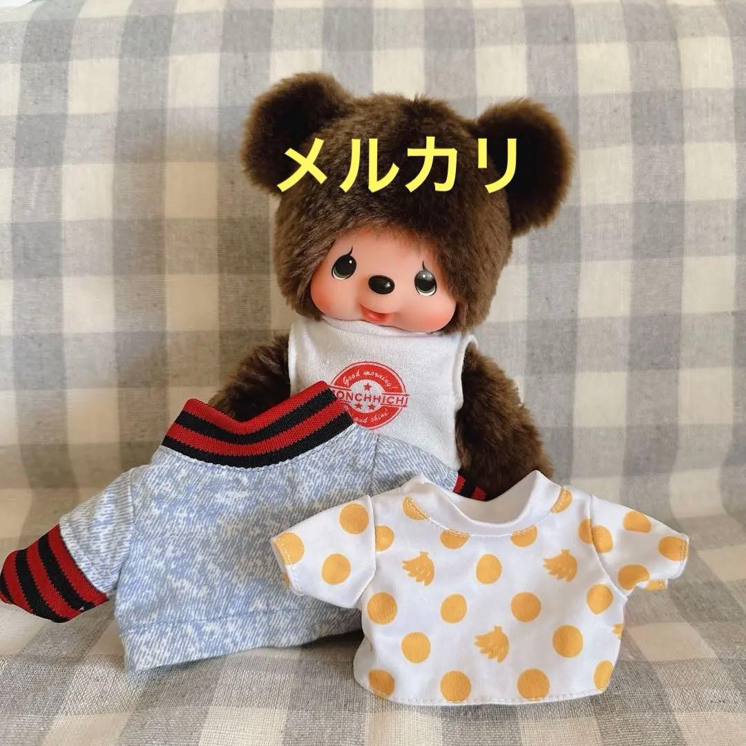 モンチッチ お友達　くま　セキグチ