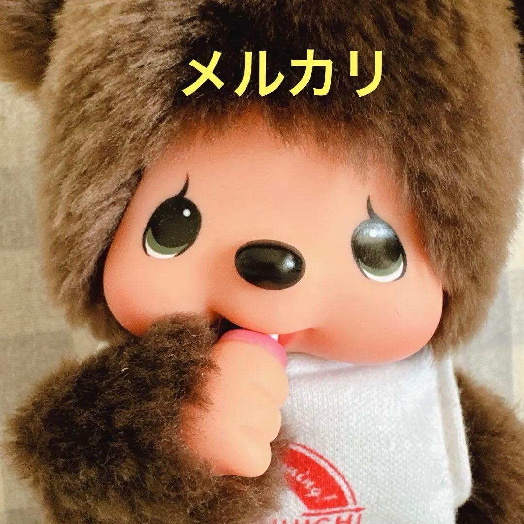 モンチッチ お友達　くま　セキグチ