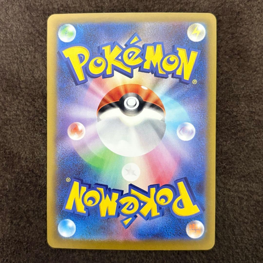 メイのはげまし　SAR ポケモンカード　ムニキスゼロ