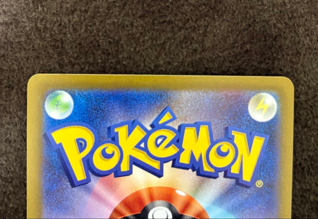 メイのはげまし　SAR ポケモンカード　ムニキスゼロ