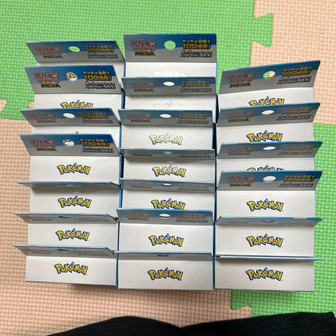 MEGAスタートデッキ100 20個未開封