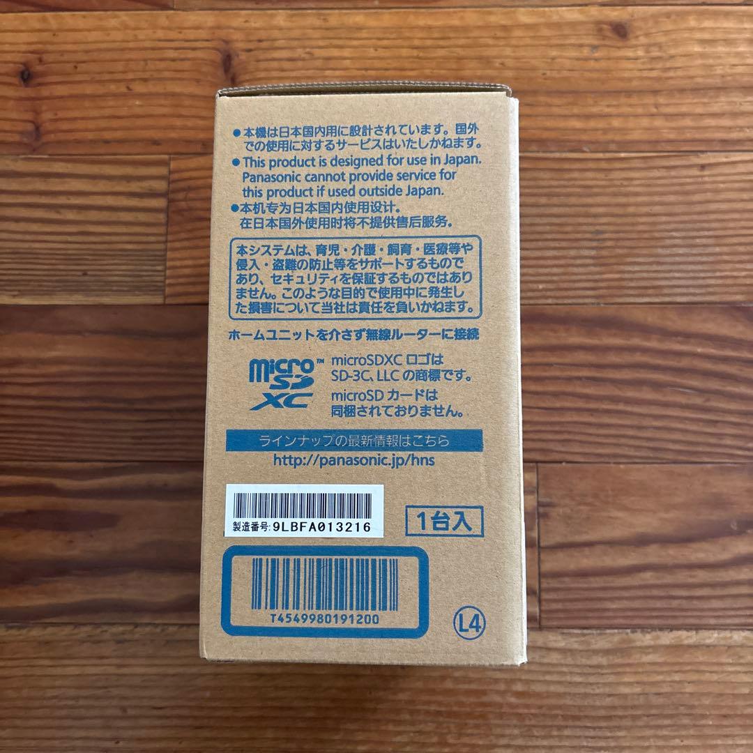 Panasonic KX-HZN200-W HDペット見守りカメラ