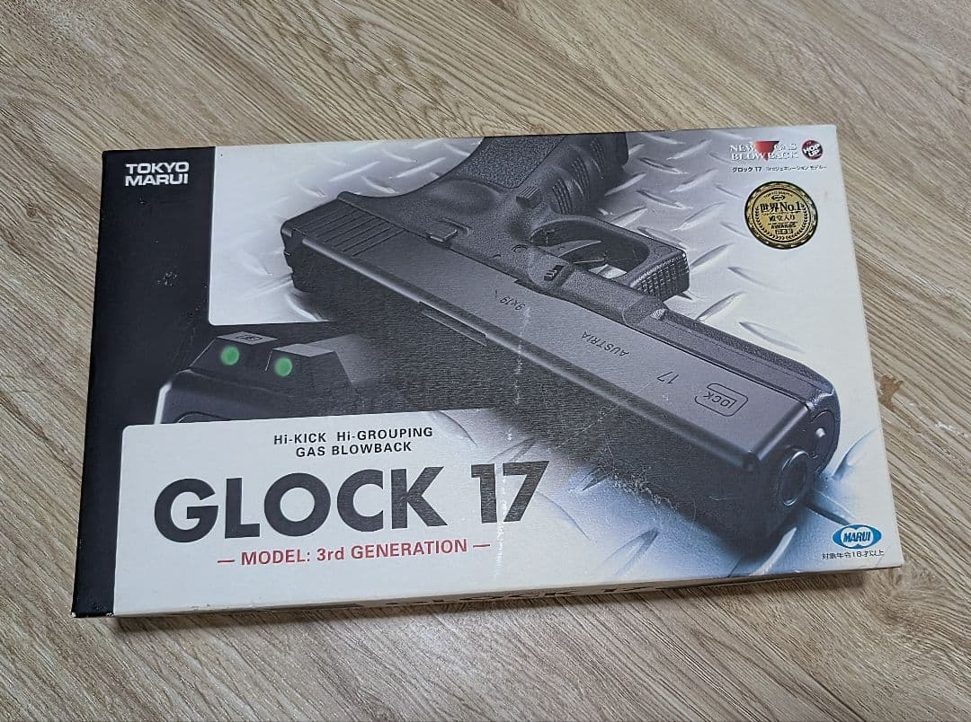 東京マルイ　GLOCK 17