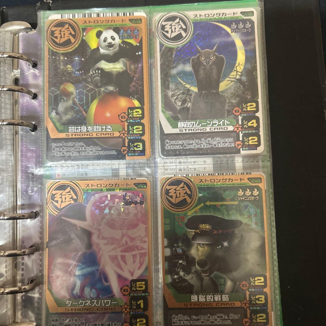 アニマルカイザー ラタトスク様確認用