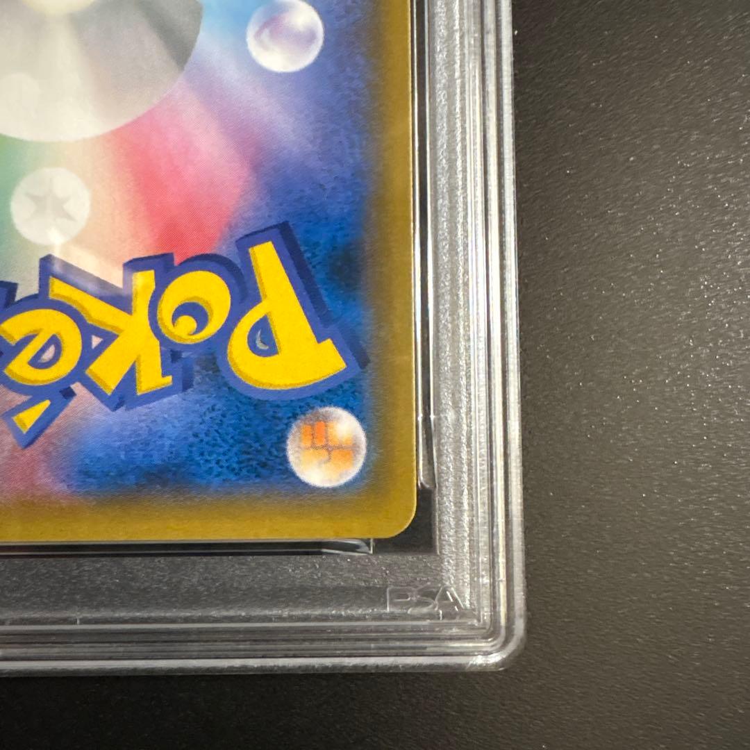 【PSA10】ブルーの探索 SR SM9b フルメタルウォール 061/054