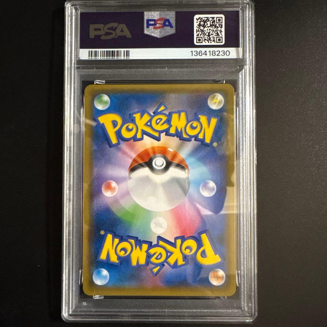 【PSA10】ブルーの探索 SR SM9b フルメタルウォール 061/054