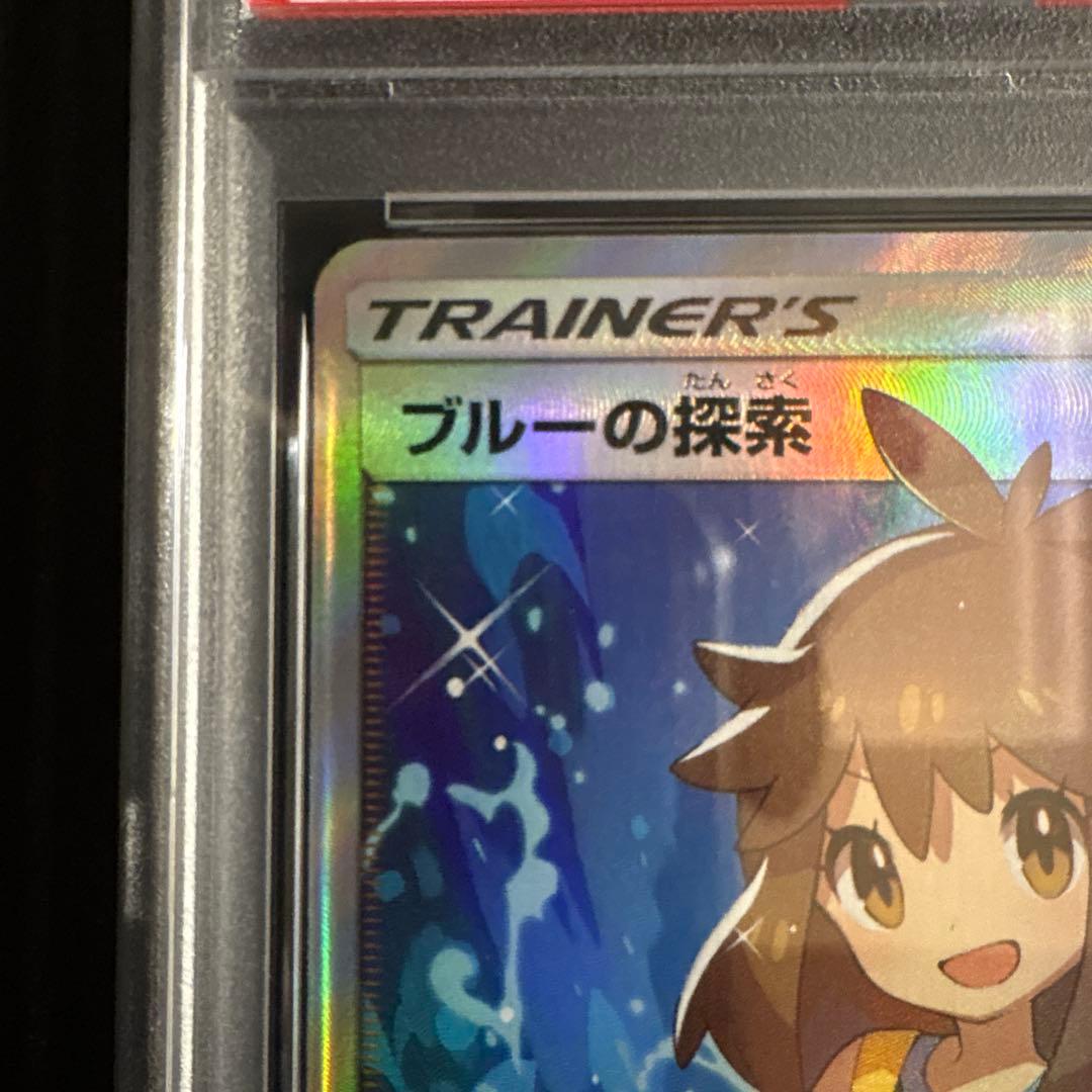 【PSA10】ブルーの探索 SR SM9b フルメタルウォール 061/054