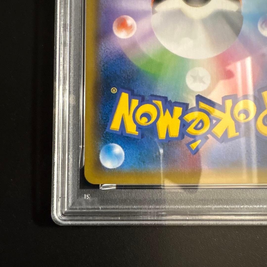 【PSA10】ブルーの探索 SR SM9b フルメタルウォール 061/054