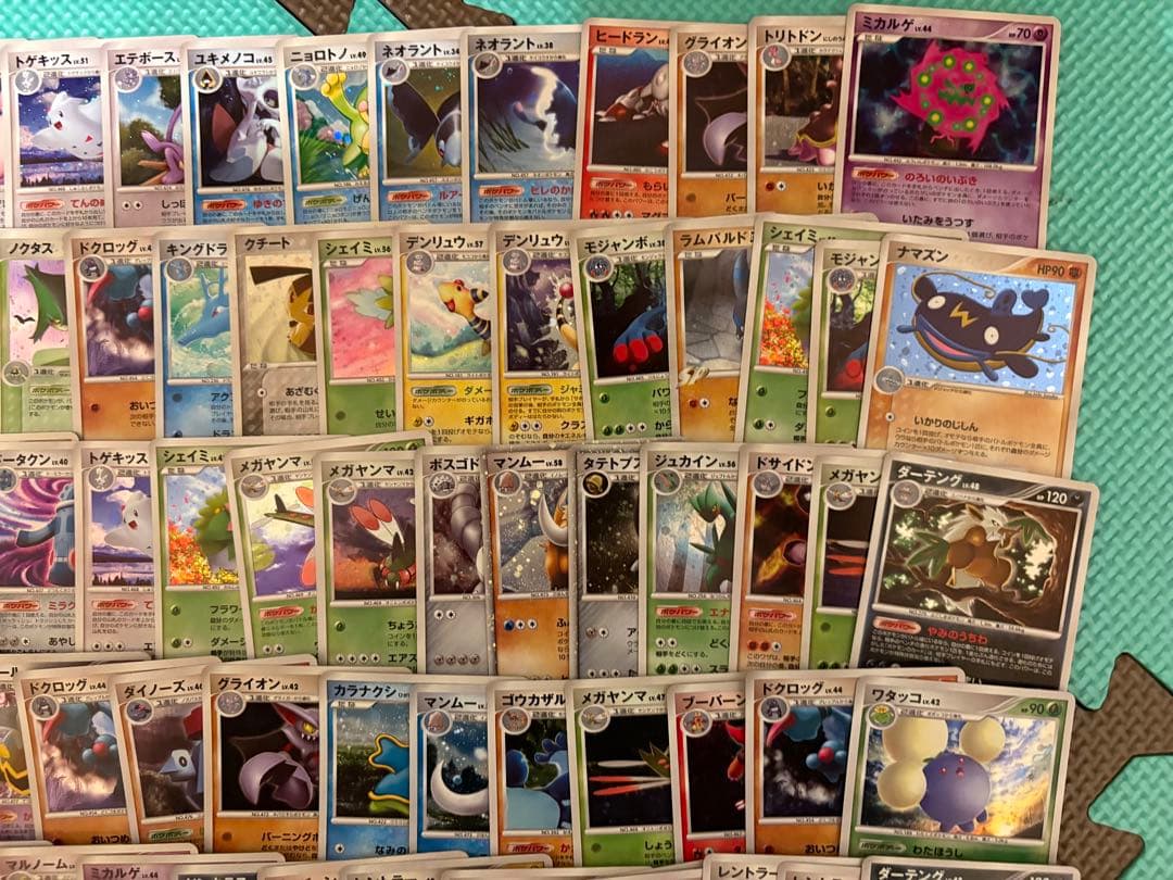 ポケモンカードゲーム dpシリーズ キラ90枚セット
