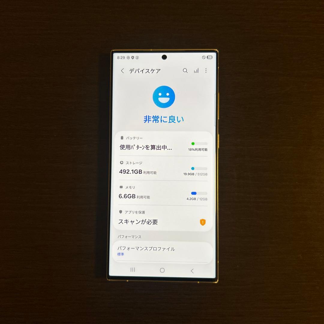 【Ka】Galaxy S23 Ultra 512GB クリーム