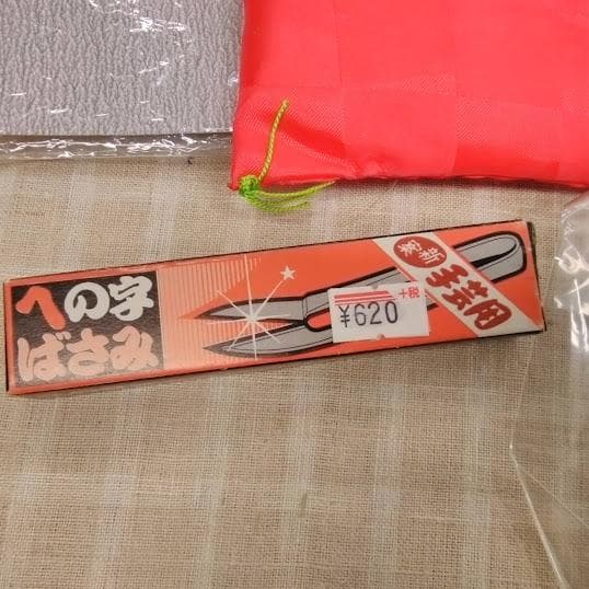 東芸 木目込み 桐粉 寒梅粉 座布団 への字挟み 紙やすり 木目込み用 まとめて
