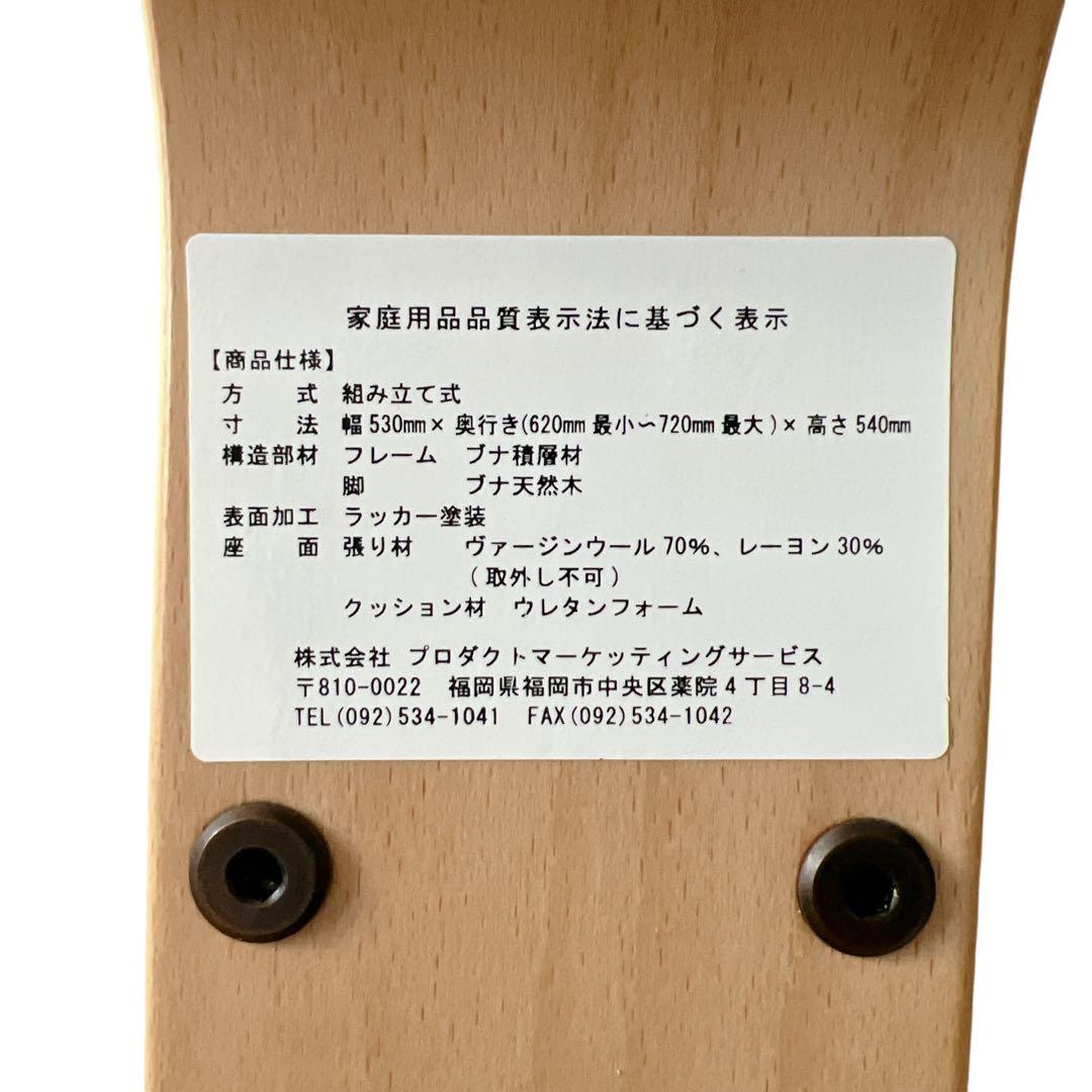 Rybo バランスチェア Balans EASY 姿勢矯正 学習椅子