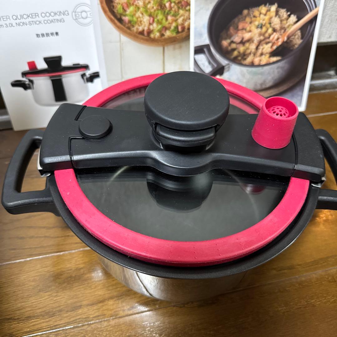 美品　マイヤー クイッカークッキング 20CM 3.0L