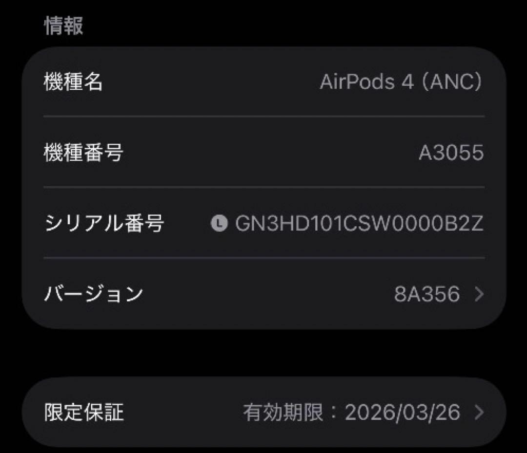 AirPods 第4世代 左耳 アクティブノイズキャンセリング 62