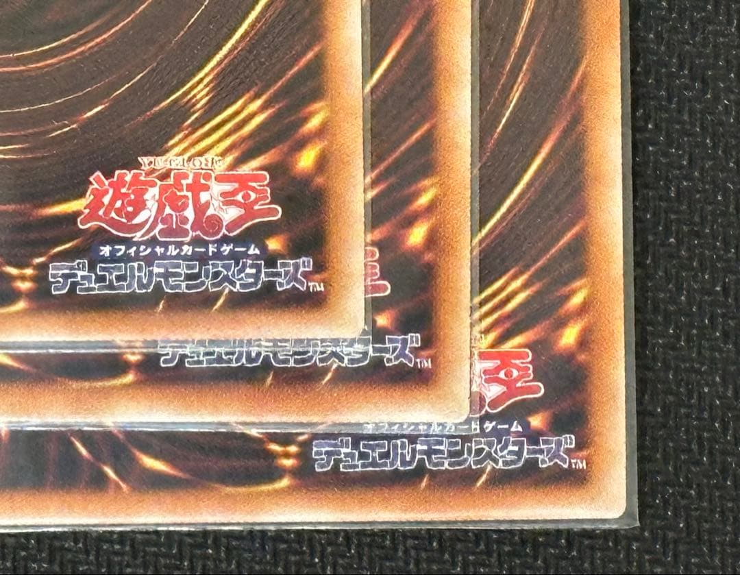 遊戯王　シンクロオーバーテイク　プリズマティックシークレット　3枚　プリシク