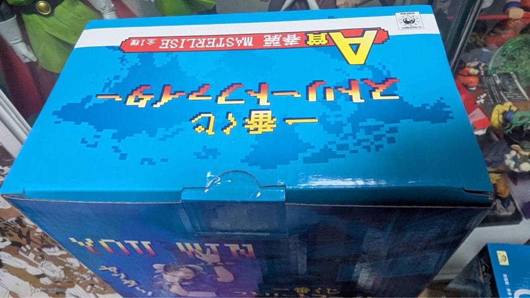 ストリートファイター　チュンリー　1番くじ　A賞