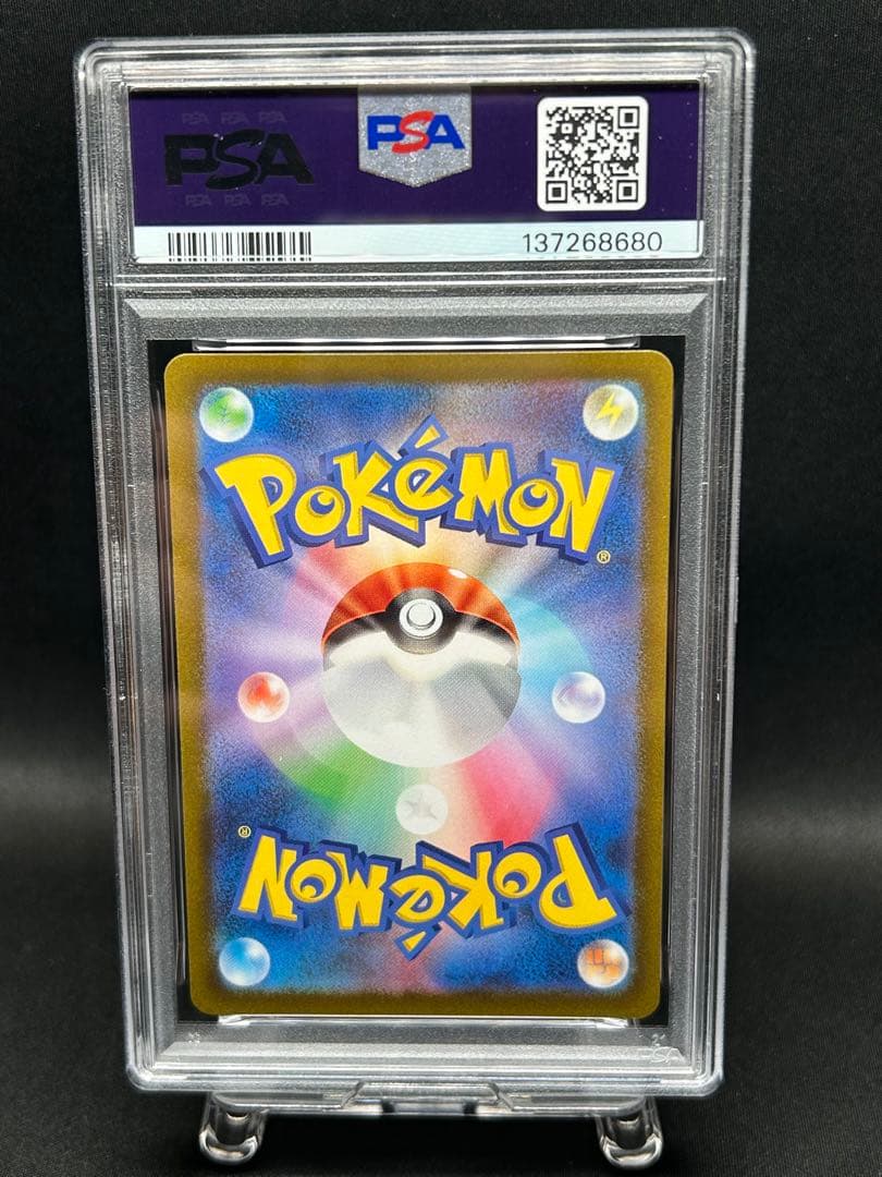 【PSA10】 ガラルファイヤーar カンダシンジ