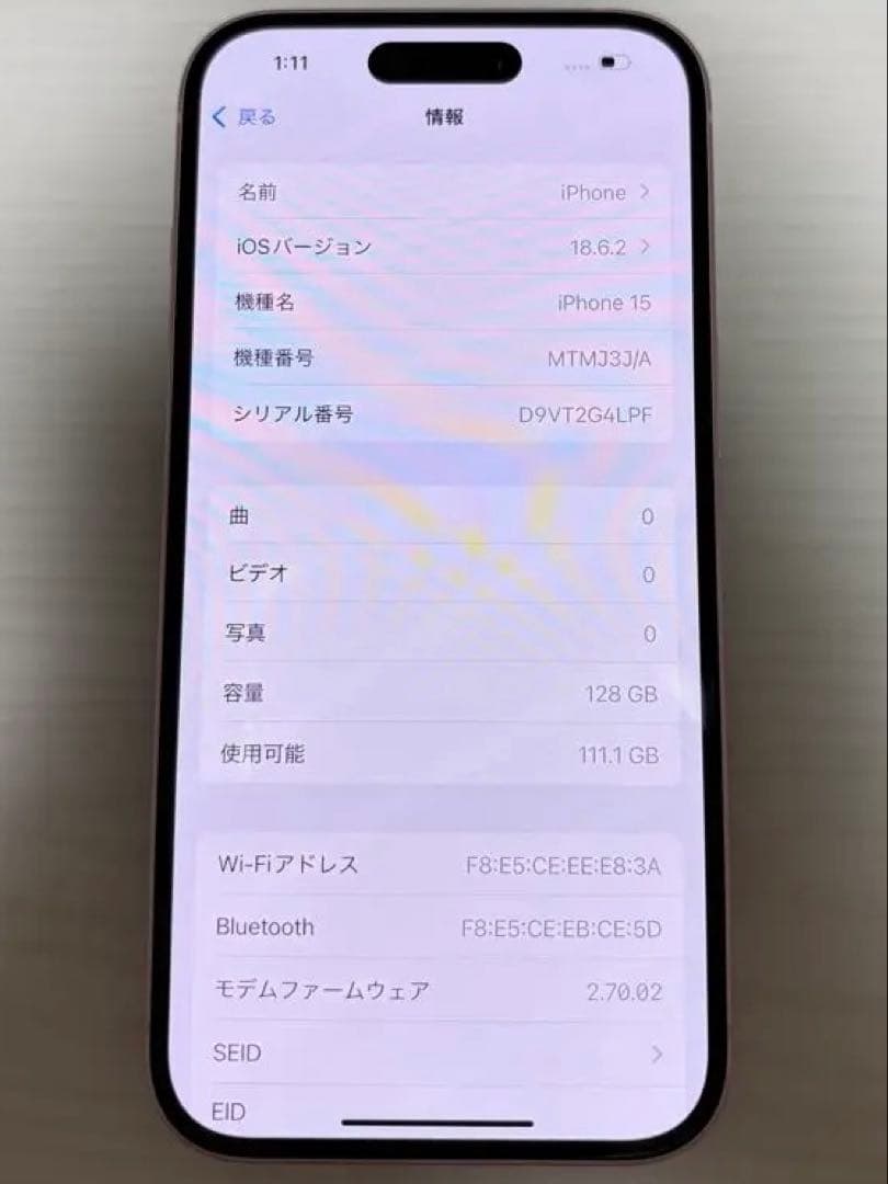 【美品】Apple iPhone15 ピンク 本体 128GB