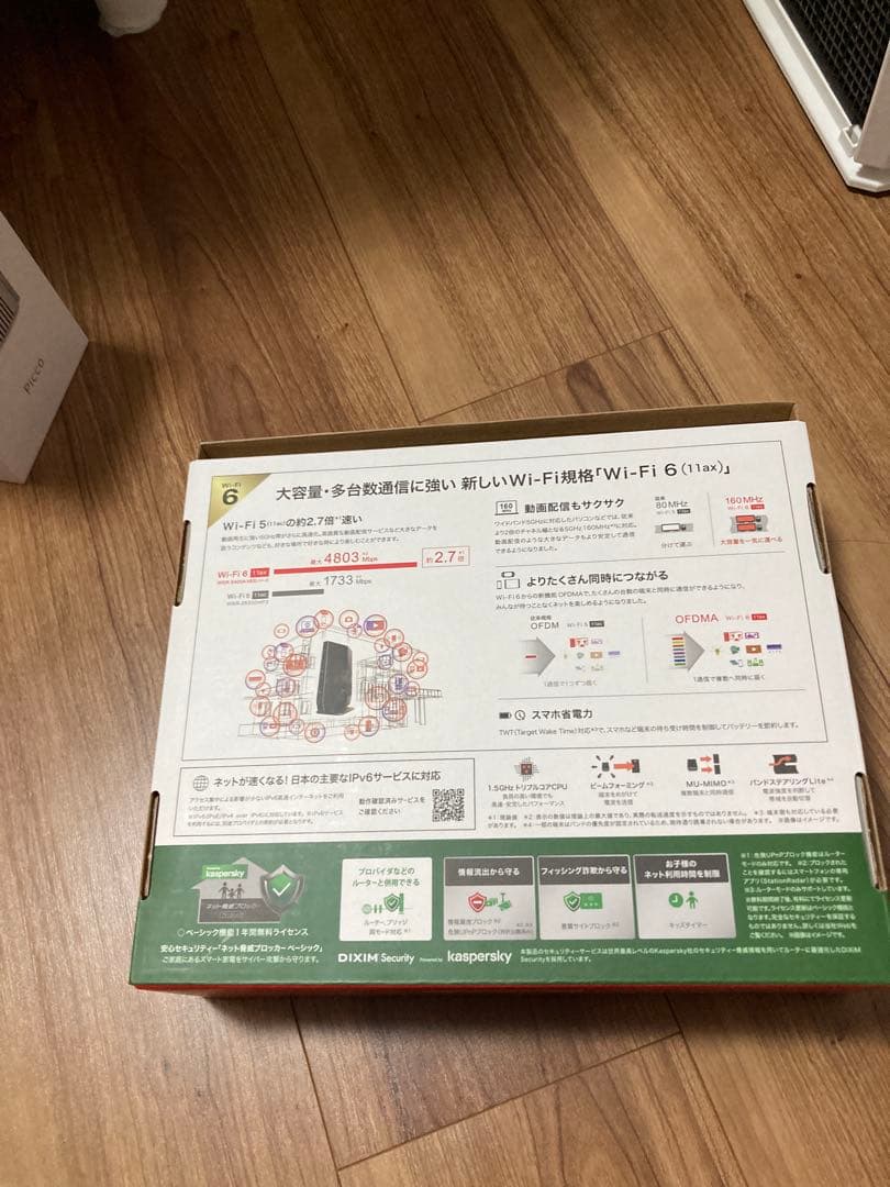 buffalo ルーター wi-fi6 WSR-5400AX6S-MB