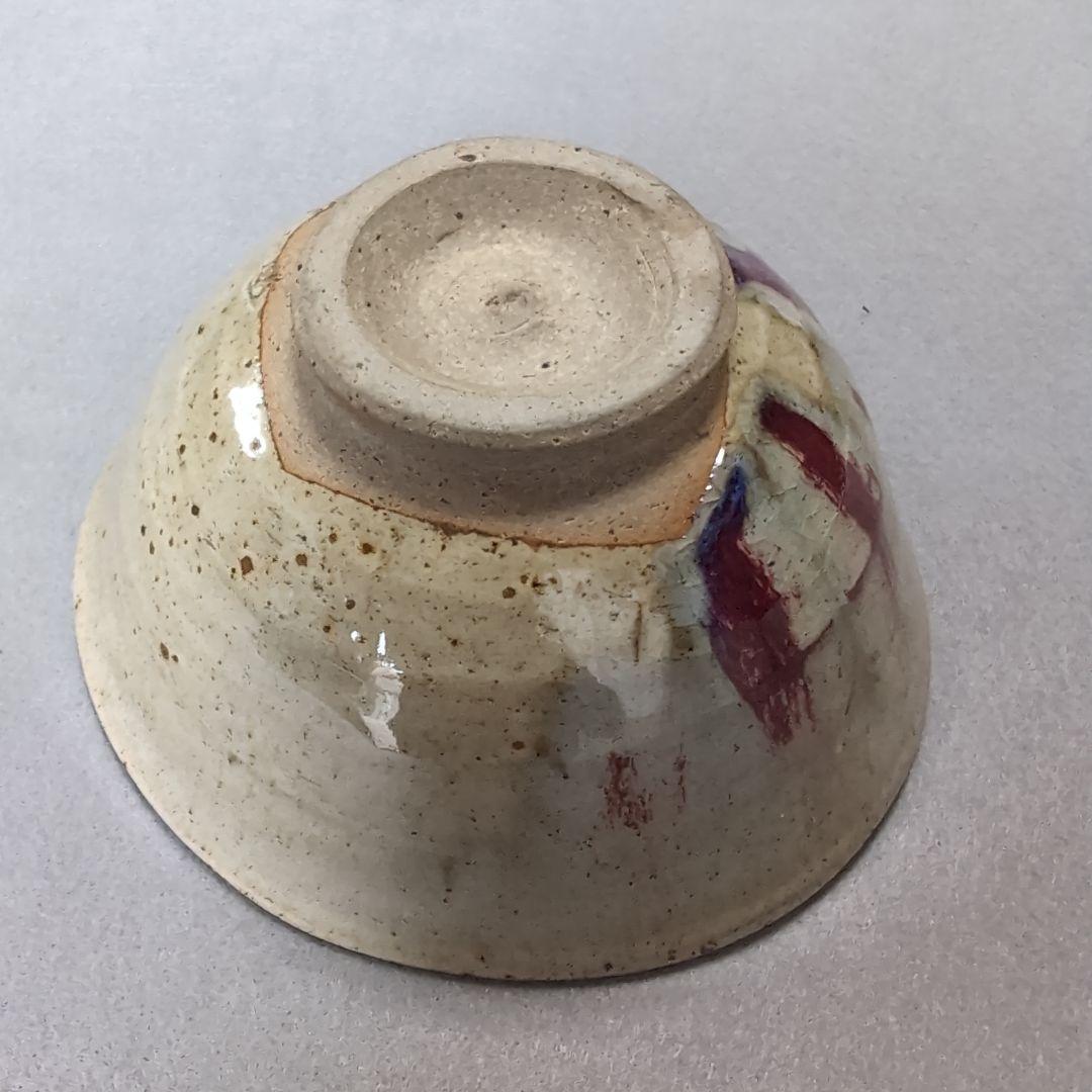 耶馬渓焼茶碗　耶馬渓焼　桐箱付き 耶馬渓焼窯元　吉村松月園　 耶馬渓焼辰砂茶碗