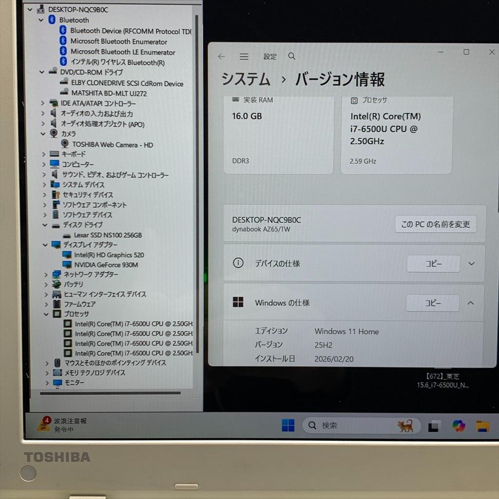爆速ゲーミングノートPC　i7　NVIDIA GPU　爆速SSD　メモリ16GB