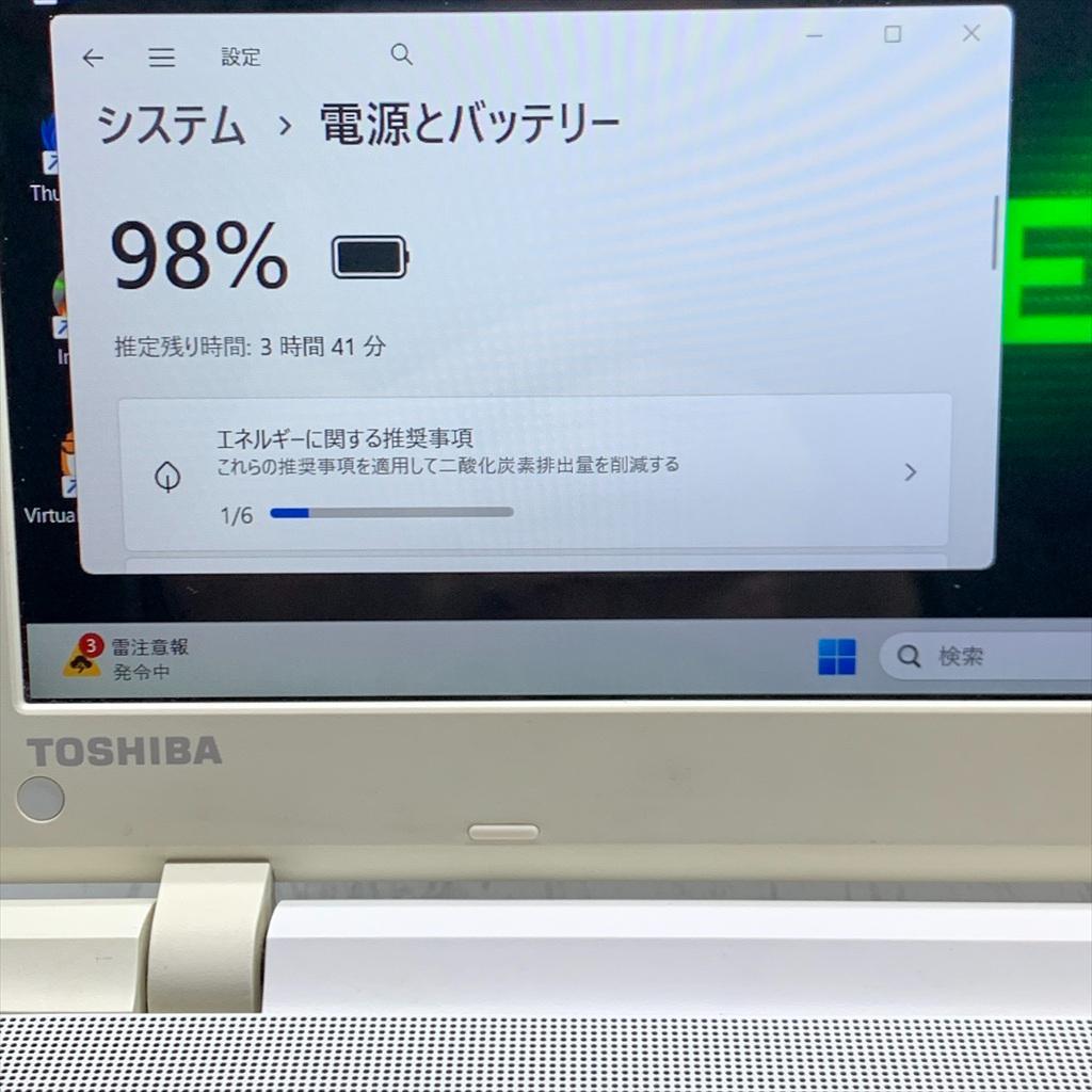 爆速ゲーミングノートPC　i7　NVIDIA GPU　爆速SSD　メモリ16GB