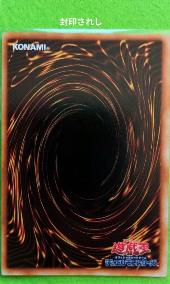 遊戯王　初期パックvol.3 コンプ