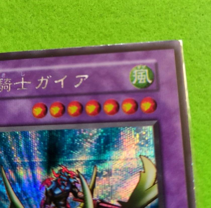 遊戯王　初期パックvol.3 コンプ