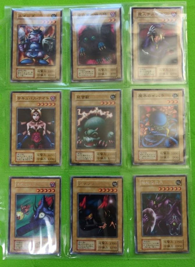 遊戯王　初期パックvol.3 コンプ