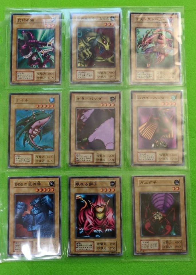 遊戯王　初期パックvol.3 コンプ