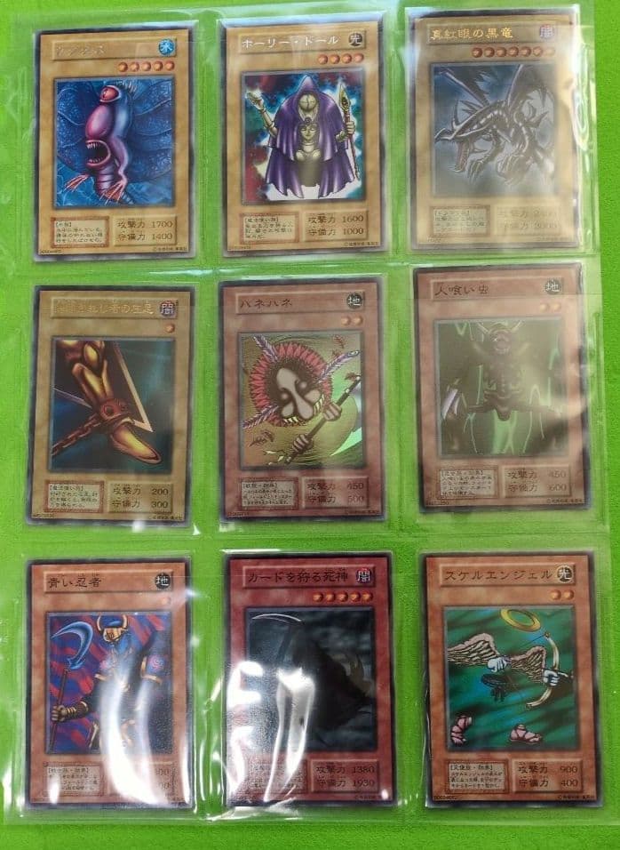 遊戯王　初期パックvol.3 コンプ