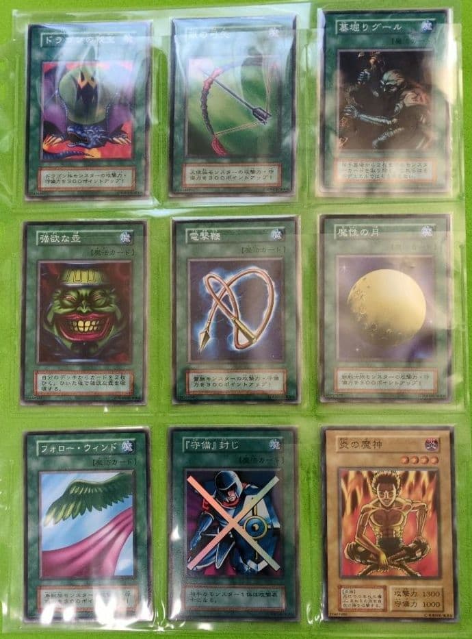 遊戯王　初期パックvol.3 コンプ