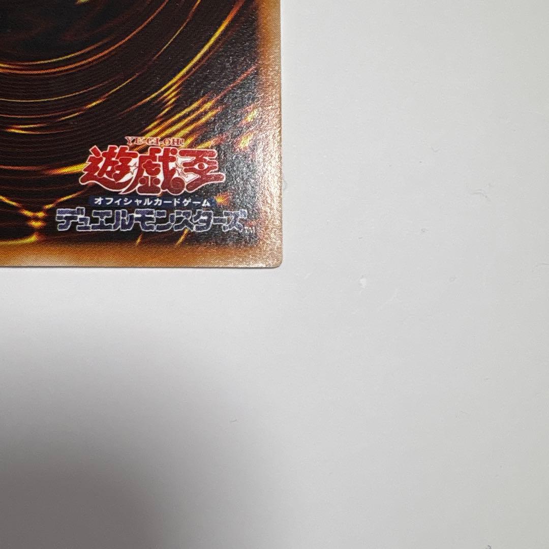 ［美品］遊戯王 スターダスト・ドラゴン 旧レリーフ TDGS-JP040