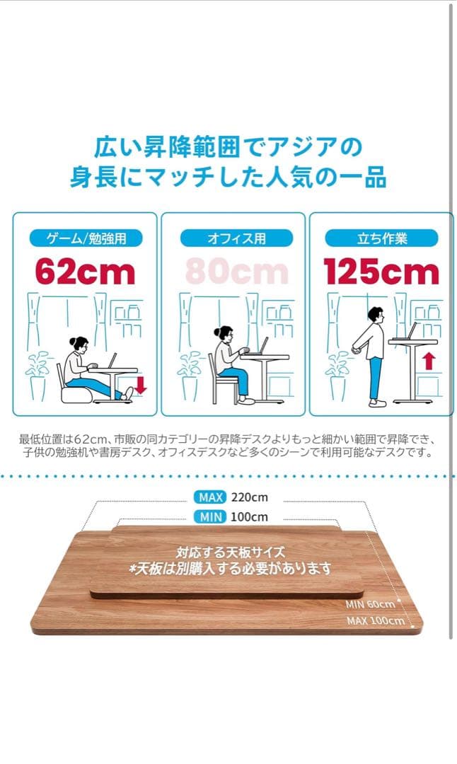 新品未使用MAIDESITE T2 Pro Plus 定価46900円高さ調整