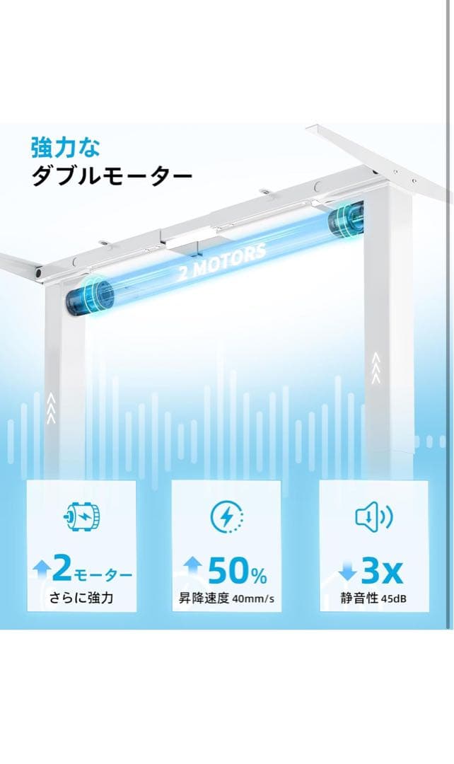 新品未使用MAIDESITE T2 Pro Plus 定価46900円高さ調整