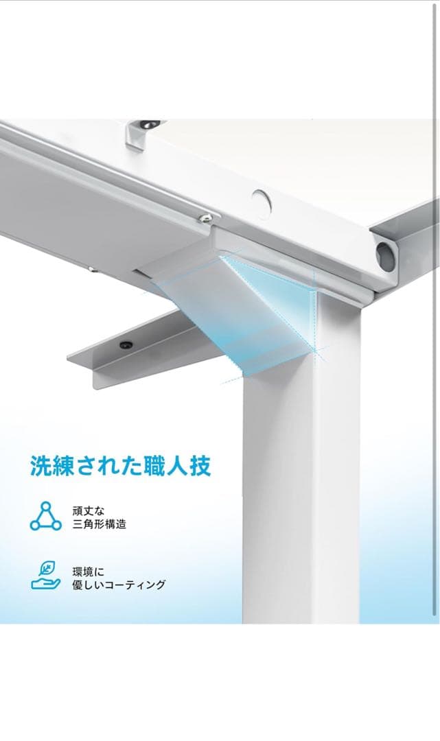 新品未使用MAIDESITE T2 Pro Plus 定価46900円高さ調整