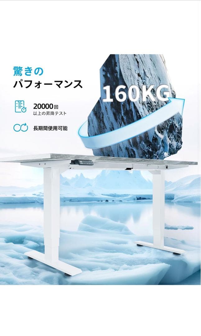 新品未使用MAIDESITE T2 Pro Plus 定価46900円高さ調整