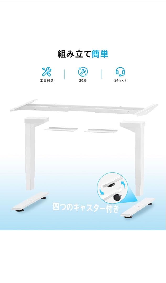 新品未使用MAIDESITE T2 Pro Plus 定価46900円高さ調整