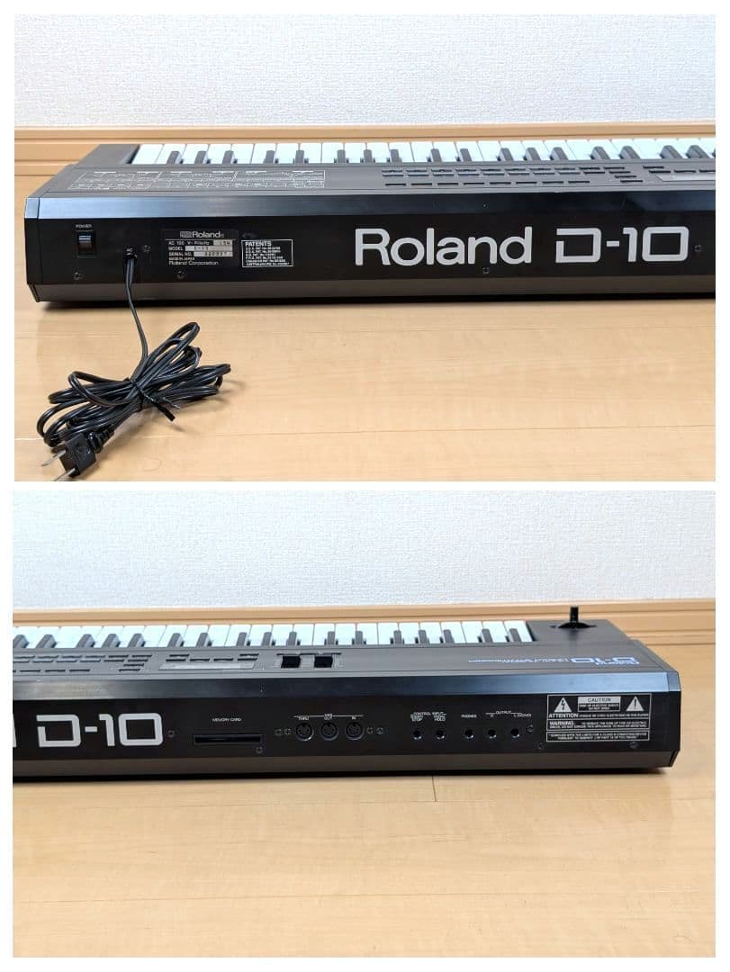 【美品】ROLAND D-10 シンセサイザー 61鍵盤 名機 LA音源
