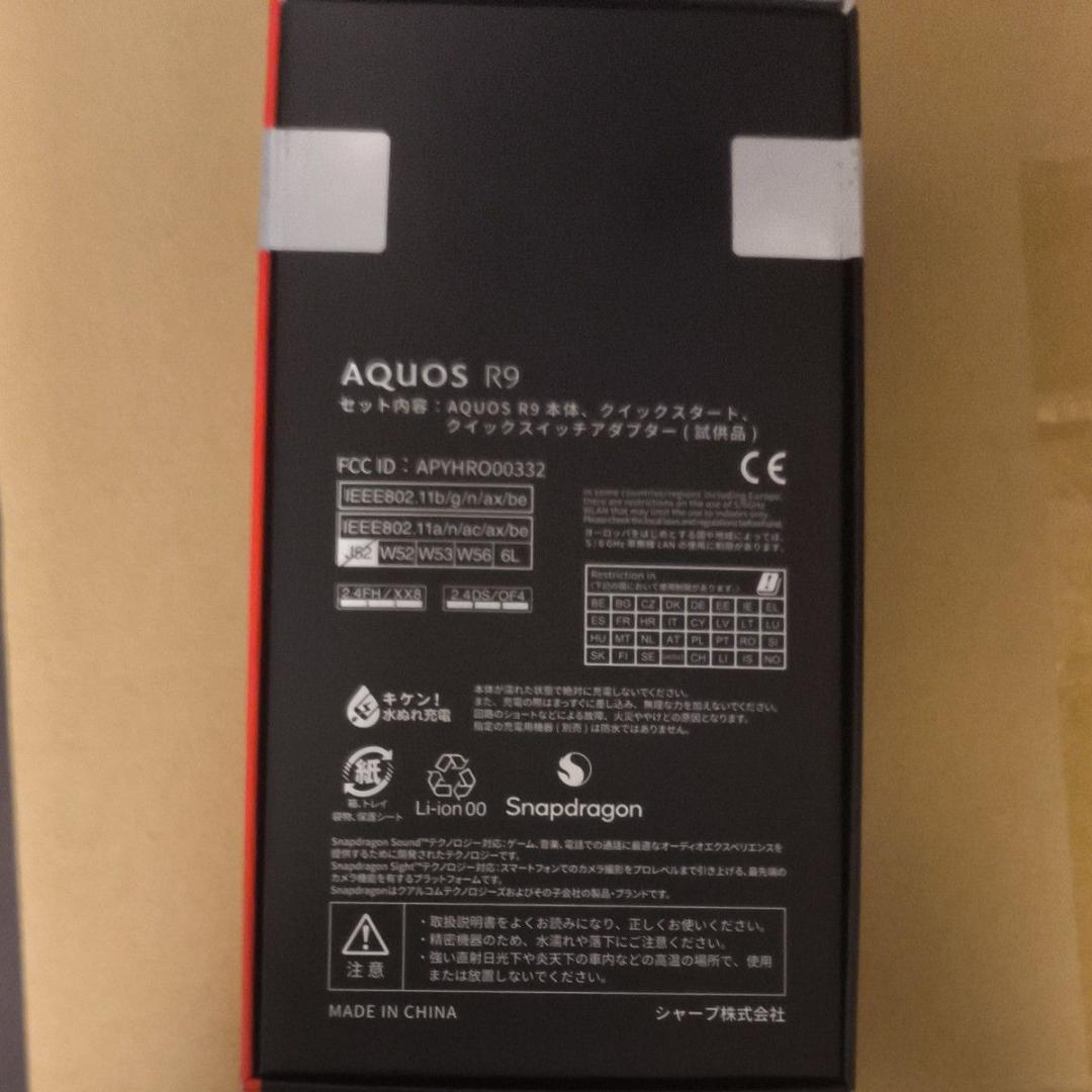 SHARP AQUOS R9 SH-M28 WH ホワイト 12GB/256GB