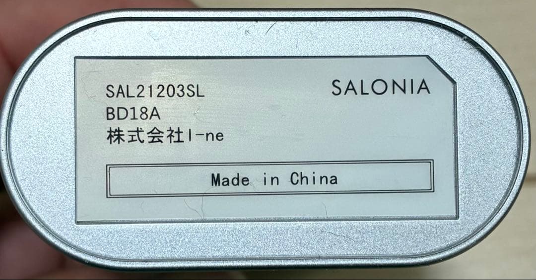 美容家電美容機器アソートジャンク　YAMAN　PROACTIVE　SALONIA