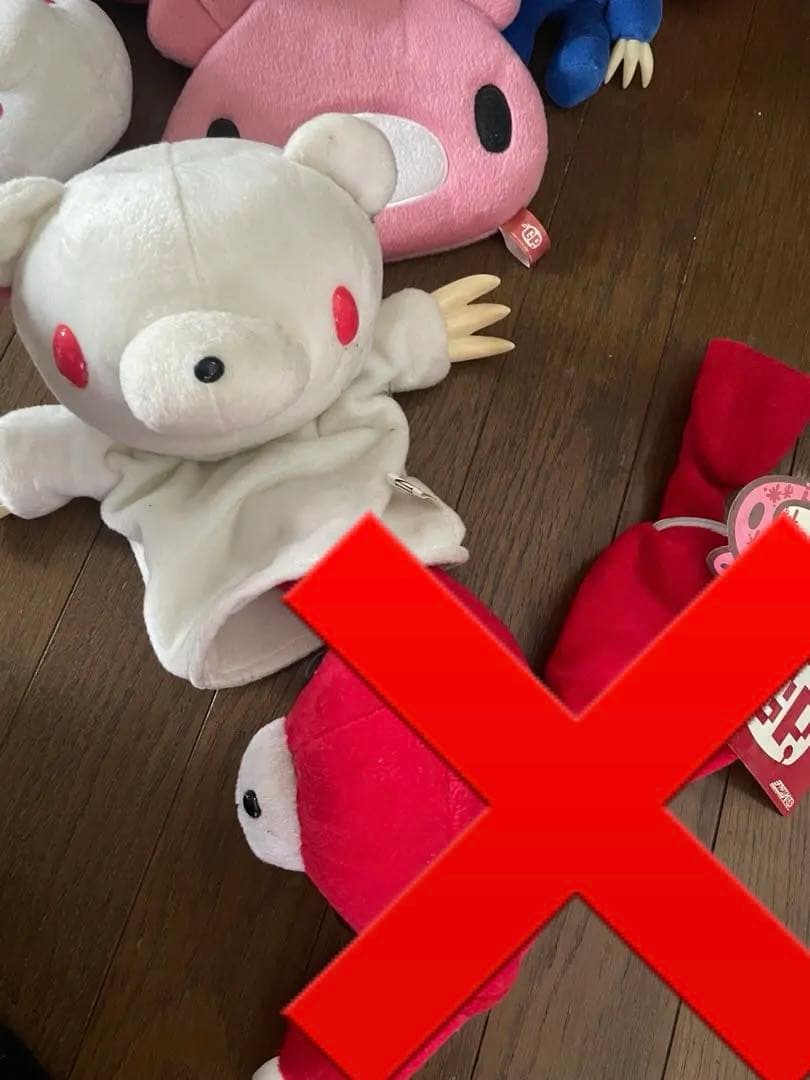 グルーミー　ぬいぐるみセット