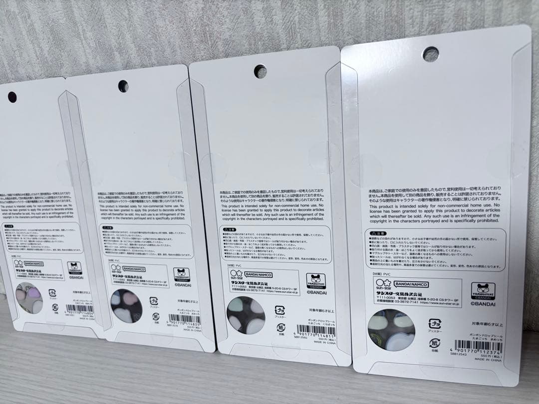 【国内正規品】たまごっち ボンボンドロップシール4種セット