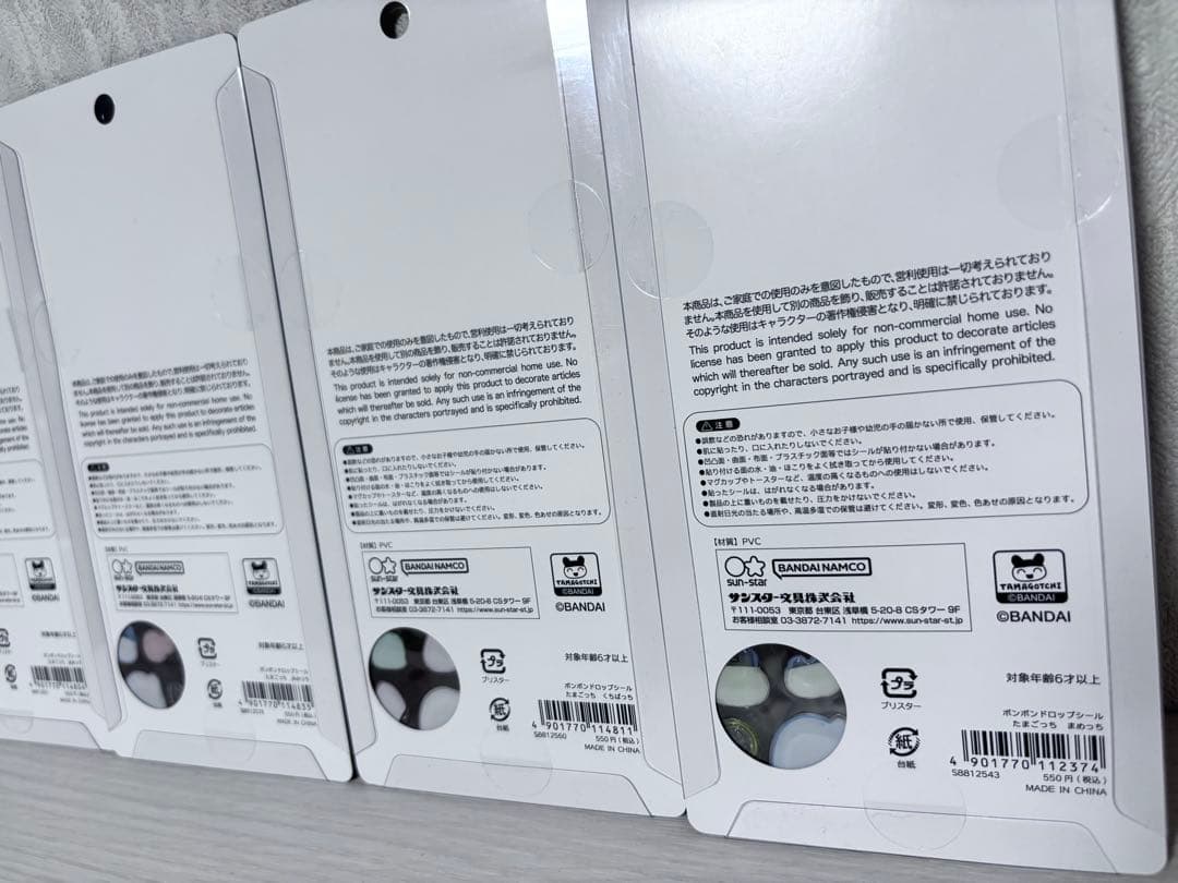 【国内正規品】たまごっち ボンボンドロップシール4種セット