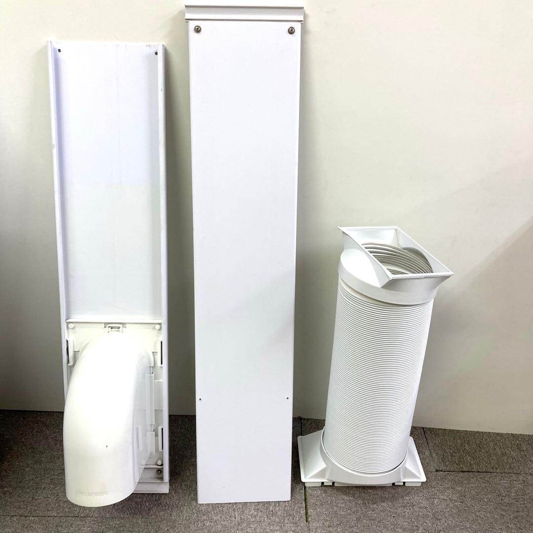 Y980-17 ポータブルクーラー IPA-2202G アイリスオーヤマ