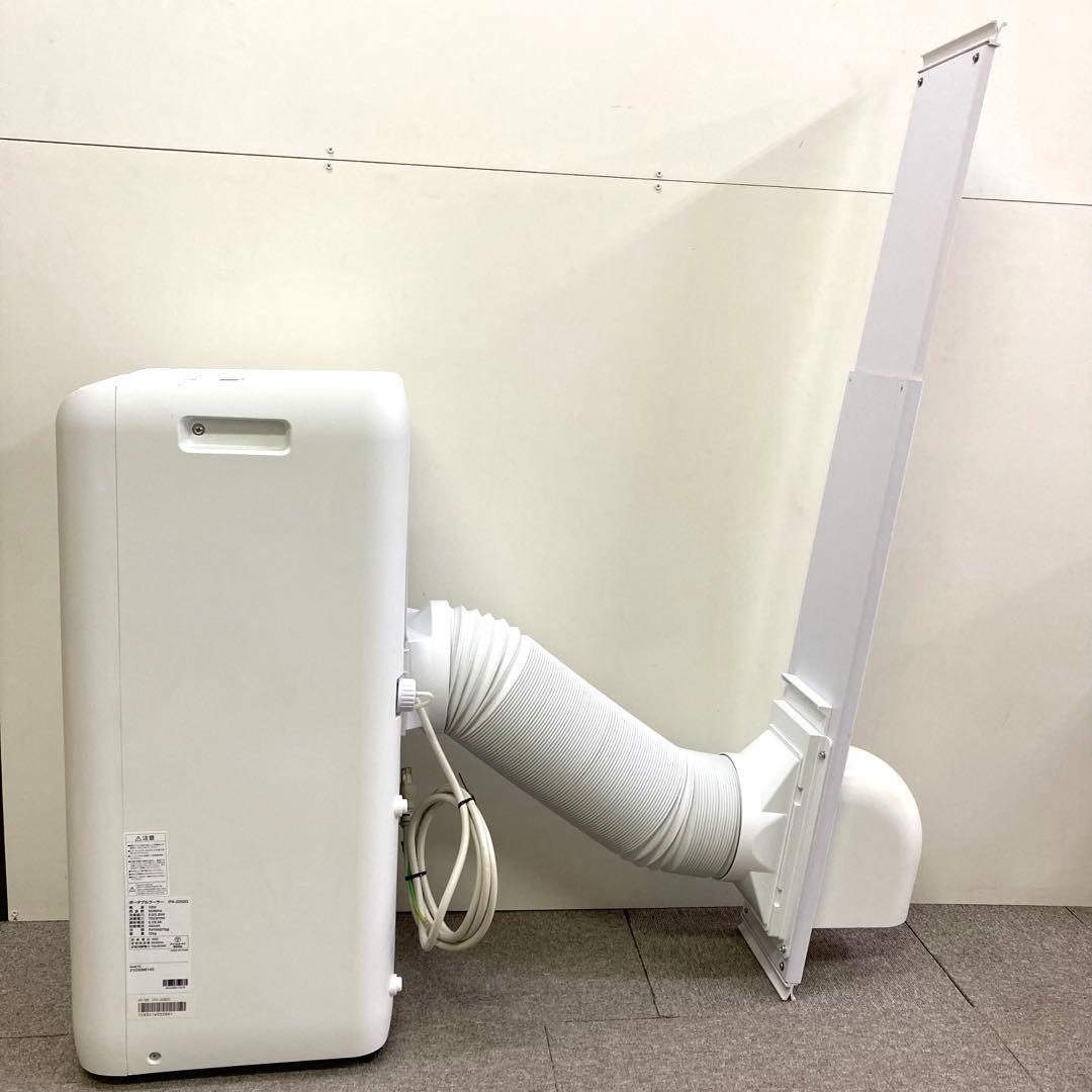 Y980-17 ポータブルクーラー IPA-2202G アイリスオーヤマ