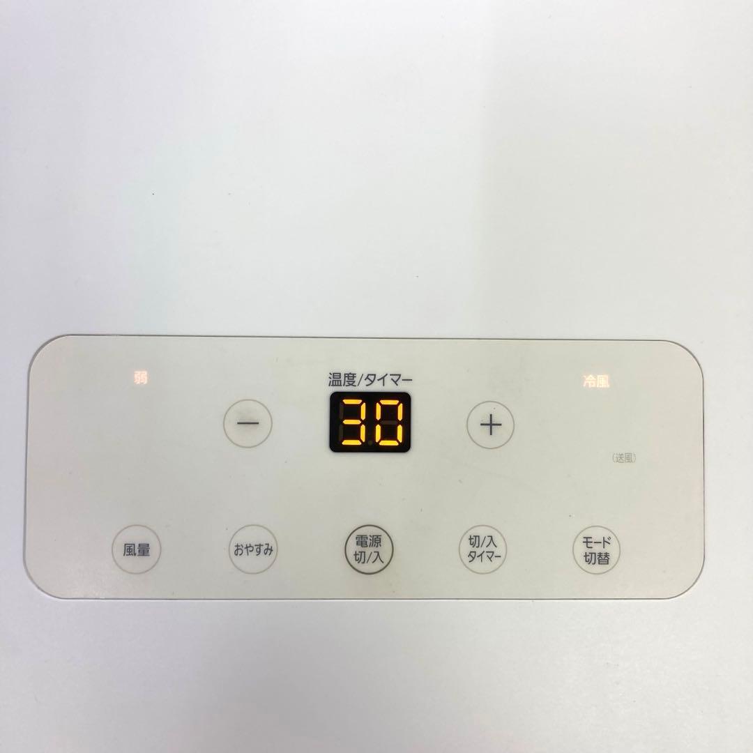 Y980-17 ポータブルクーラー IPA-2202G アイリスオーヤマ